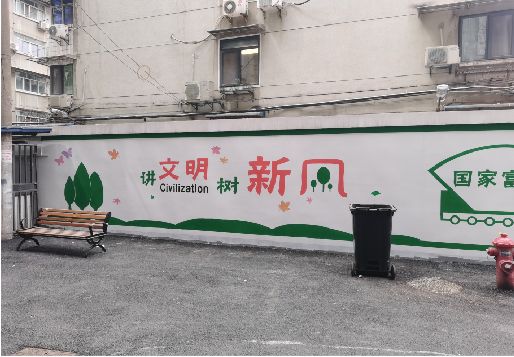 邵平社区墙绘